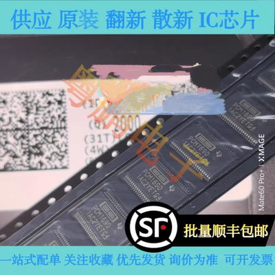 全新原装正品进口现货PCM1690DCAR,PCM1690,HTSSOP28 音频转换器