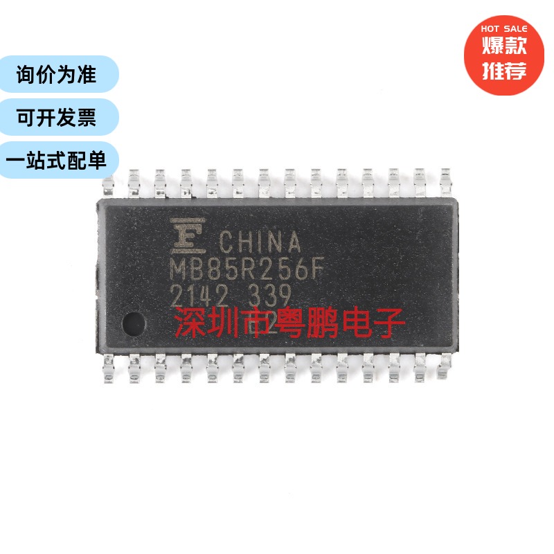 原装正品 MB85R256FPNF-G-JNERE2 SOP-28 256KBit FRAM存储器芯片