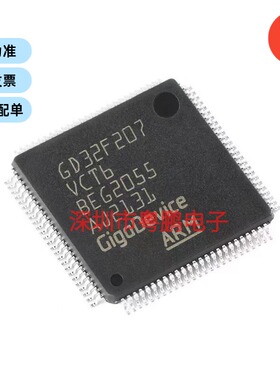GD32F207VCT6 LQFP-100 ARM Cortex-M3 32位微控制器-MCU芯片