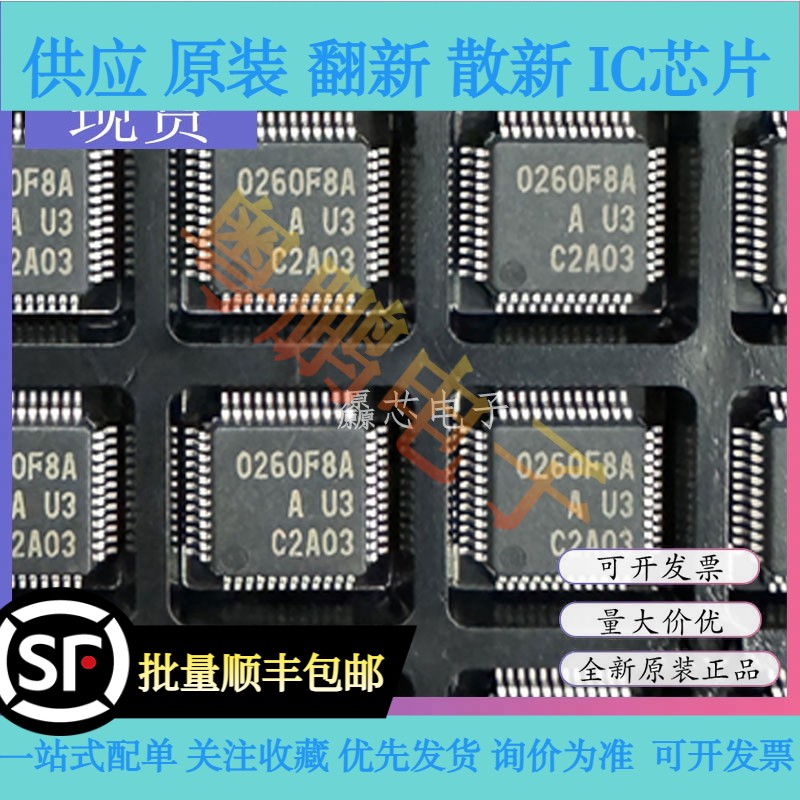 全新原装 M30260F8AGP#U3A 丝印0260F8A 封装LQFP48 微控制器芯片
