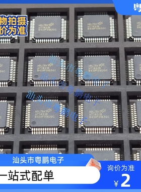 HKQ原装正品 HT1621B LQFP-48 RAM映射32*4 LCD控制器芯片I/O MCU