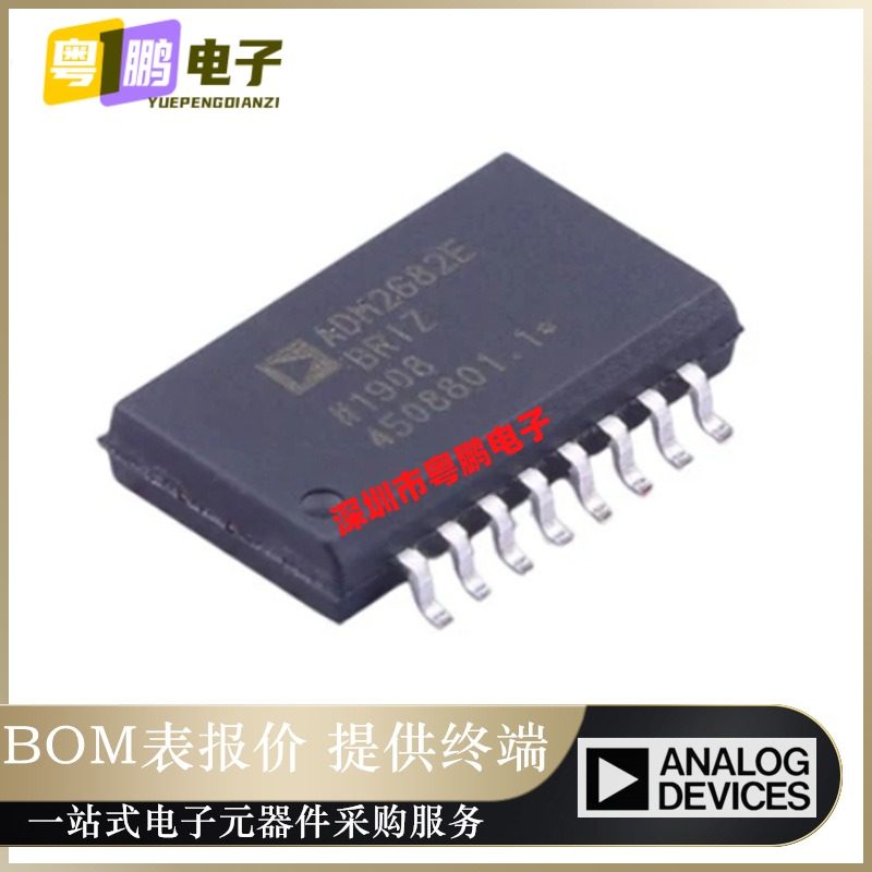 全新原装ADM2682EBRIZ-RL7 【OPTOISO 5KV TRANSCEIVER 16SOIC】
