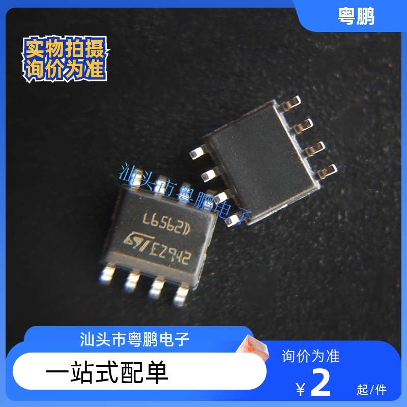 L6562D   L6562DTR ST/意法   SOP8