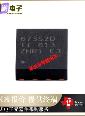 CSD87352Q5D「MOSFET 2N-CH 30V 25A 8SON」沟道同步降压 电源块