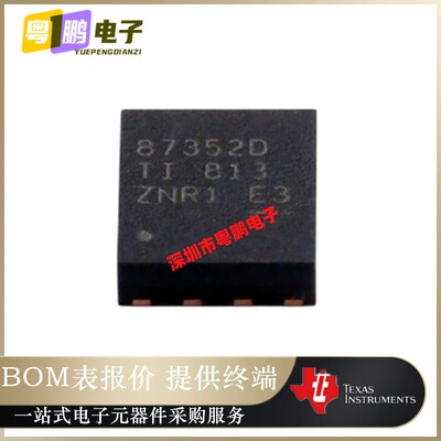 CSD87352Q5D「MOSFET 2N-CH 30V 25A 8SON」沟道同步降压 电源块