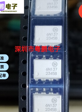 6N137SDM  6N137 白色光耦 光电耦合器封装贴片SOP-8