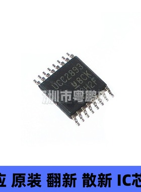 UCC2893PWR TSSOP16 丝印UCC2893 AC-DC控制器和稳压器芯片 全新