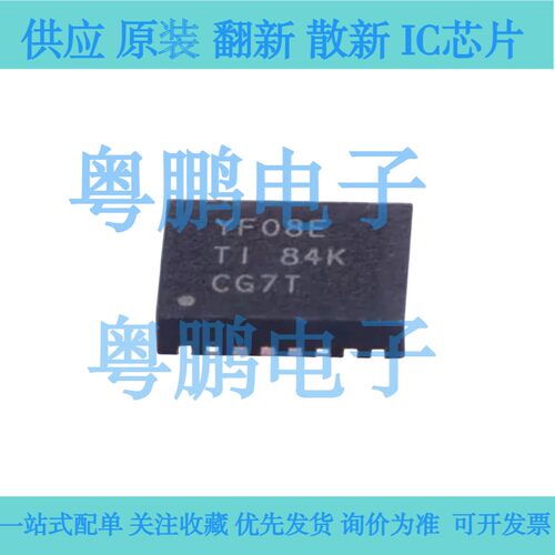 原装正品TXS0108ERGYR 丝印YF08E  VQFN20 8位双向电压电平转换器