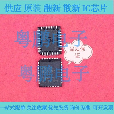 M50FW080-K5  M50FW040-K5 储存器芯片  封装：PLCC32  全新
