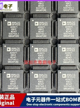 全新AD9671KBCZ BGA144 集成电路（IC）数据采集 模拟前端（AFE）
