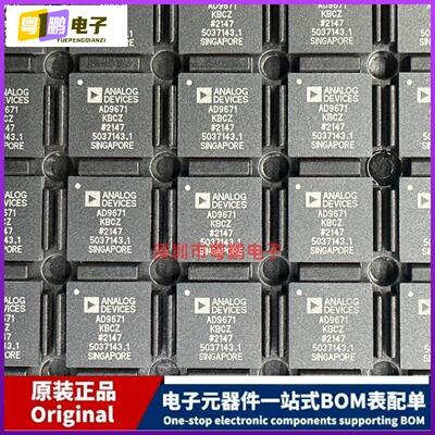 全新AD9671KBCZ BGA144 集成电路（IC）数据采集 模拟前端（AFE）