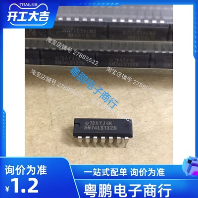 SN74LS132N 74LS132 DIP-14 2输入端四与非施密触发器 原装进口