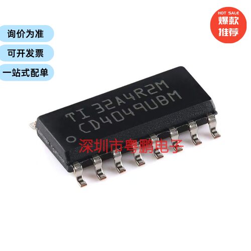 全新 贴片 CD4049UBDR SOIC-16 六路反向缓冲器/转换器芯片