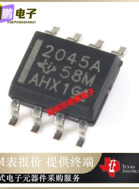 全新原装IC 现货TPS2045ADR 负载驱动器 丝印2045A 贴片SOP8