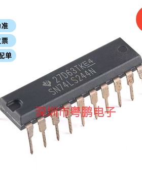SN74LS244N PDIP-20  八路缓冲器和线路驱动器芯片