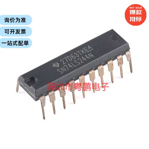 SN74LS244N PDIP-20  八路缓冲器和线路驱动器芯片