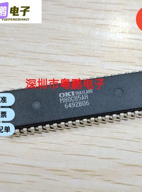 MSM80C85AHRS M80C85AH MSM0C85AH 质量保障 IC芯片集成块DIP-40
