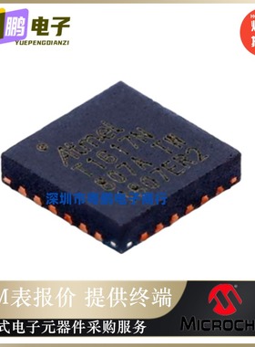 ATTINY1617-MN【IC MCU 8BIT 16KB FLASH 24VQFN】原装正品芯片IC