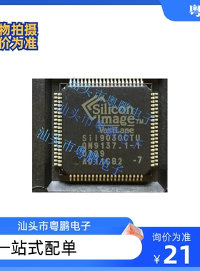 SII1160CTU  SIL1160CTU  SI11160CTU 全新原装SILICON进口正品