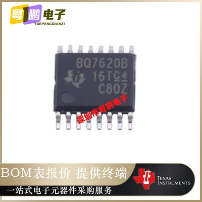 全新原装BQ76200PW[IC BATT PROT MULTI 3-16C 16TSSOP]正品芯片
