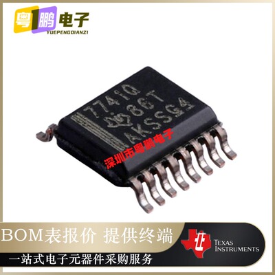 ISO7741QDBQQ1 丝印7741Q 数字隔离器芯片IC封装 SSOP-16原装正品