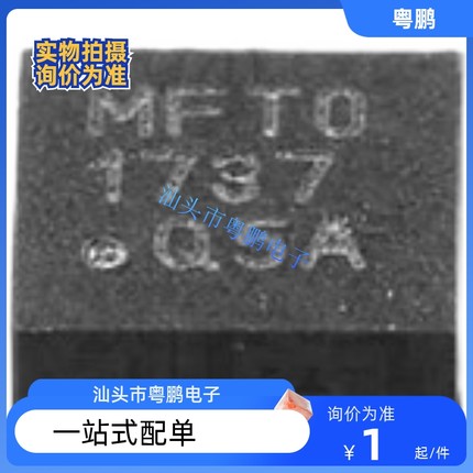 PIC12F629-I/MF 683 1822 1840 PIC12LF1571 E/MF T 芯片QFN/DNF8