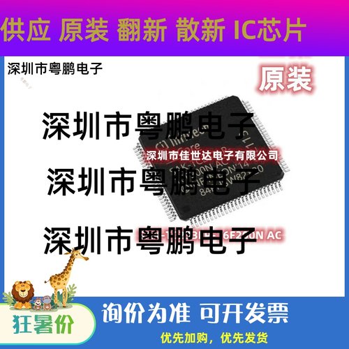 全新原装SAK-TC233LP-16F200N AC SAK-TC264D-40F200W BC现货库存