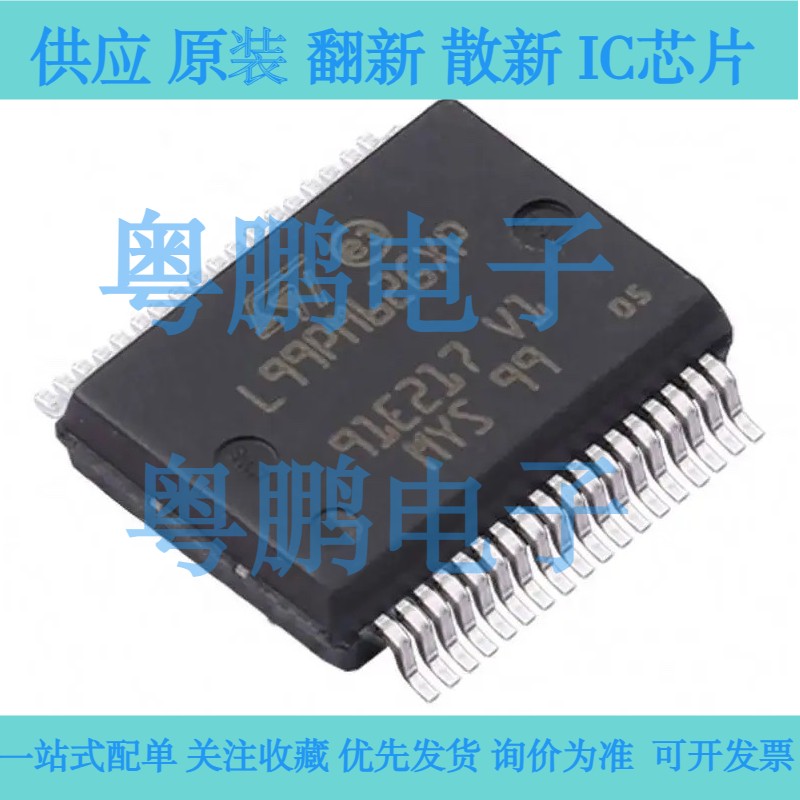 L9929 L9929XP HSSOP24 L99PM62GXP HSSOP36 汽车发动机 驱动芯片