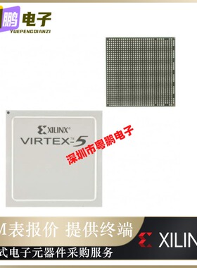 全新原装XC5VLX155T-1FFG1136I《IC FPGA 640 I/O 1136FCBGA》正