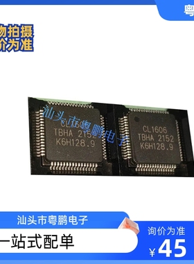 CL1606 QFP64 模数转换器 电子元器件芯片BOM配单ic配套