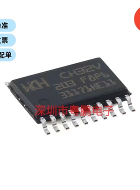 CH32V203F8P6 TSSOP-20 RISC-V内核 32位微控制器-MCU