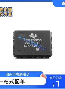 全新原装 DSPIC33FJ128GP708AT-I/PT 256MC710 32GS608T 64 QFP80