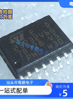 25P32V6P 25P32V6G M25P32-VMF6TP 封装SOP16 质量保证 包上机