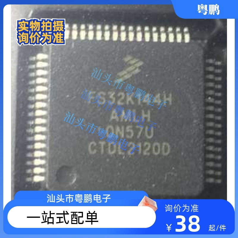 FS32K144UAVLL FS32K144HAMLL S32K144HFVLL FS32K144UAT0VLLT