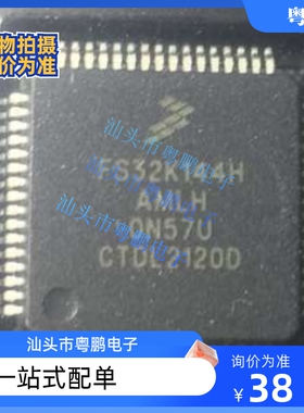 FS32K144UAVLL FS32K144HAMLL S32K144HFVLL FS32K144UAT0VLLT