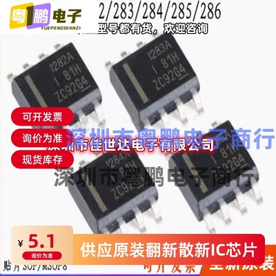 INA 282A 283A 284A 286A 285 AIDR AIDGKR 电流监控器芯片IC原装