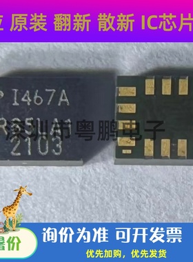 ICM-40607A 封装LGA14 6轴传感器芯片3轴加速+3轴陀螺芯片