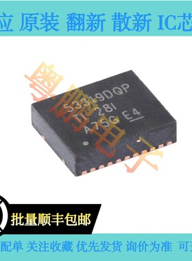 原装正品 TPS53319DQPR TPS53319 LSON-CLIP-22 14A同步降压转换