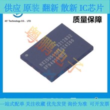 全新原装MX25U51245GZ4I00 WSON8封装 集成电路芯片MX25U51245