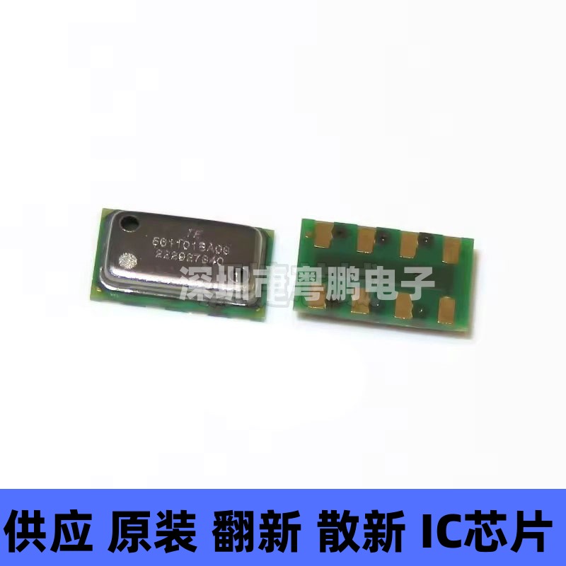 MS5611-01BA03-50 贴片QFN-8 数字气压传感器芯片 提供BOM配单