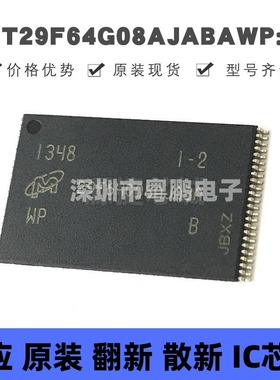 MT29F64G08AJABAWP：B TSOP-48 NAND FLASH存储器 集成电路 芯片I