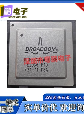 全新原装 BCM53344A0KFSBG BCM53344AOKFSBG 封装BGA 正品现货