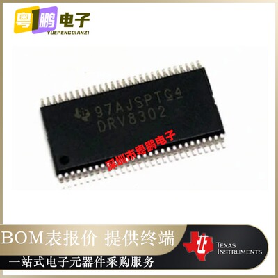 DRV8302DCAR【IC MOTOR CONTROLLER PAR 56HTSSOP】全新原装 正品
