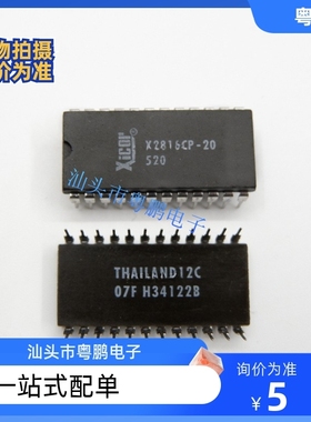 X2816C  X2816CP-20  X2816BP  X2816AP   XICOR  封装DIP24