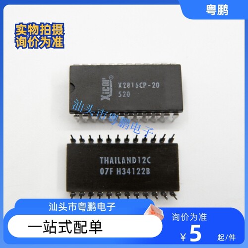 X2816C  X2816CP-20  X2816BP  X2816AP   XICOR  封装DIP24