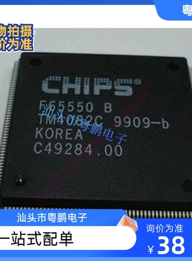 全新原装 F65550B 封装QFP-208 集成电路 IC芯片 支持一站式配单