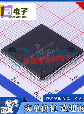 全新原装 MK60DN512ZVLQ10 MK60DN512VLQ10 LQFP-144 智能车芯片
