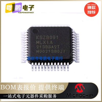 KSZ8091MLXIA【IC TXRX PHY 10/100 3.3V 48LQFP】全新原装正品芯
