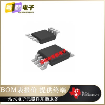 原装正品 贴片 LM2903DGKR VSSOP-8 汽车级双路差分比较器IC芯片