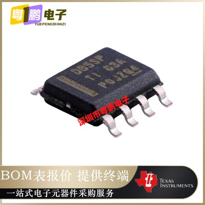 LMR14050SDDAR 丝印DB5SP 贴片SOP8 开关稳压器芯片LMR14050SDDA